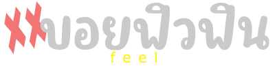 Boyfeelfin